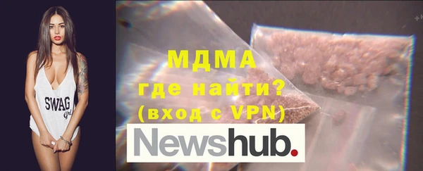 метамфетамин Бронницы