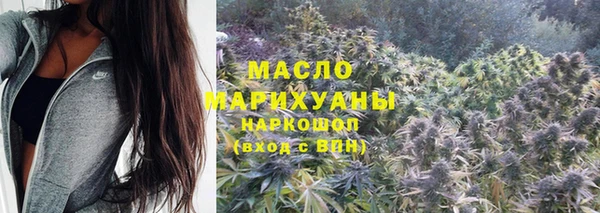 метамфетамин Бронницы