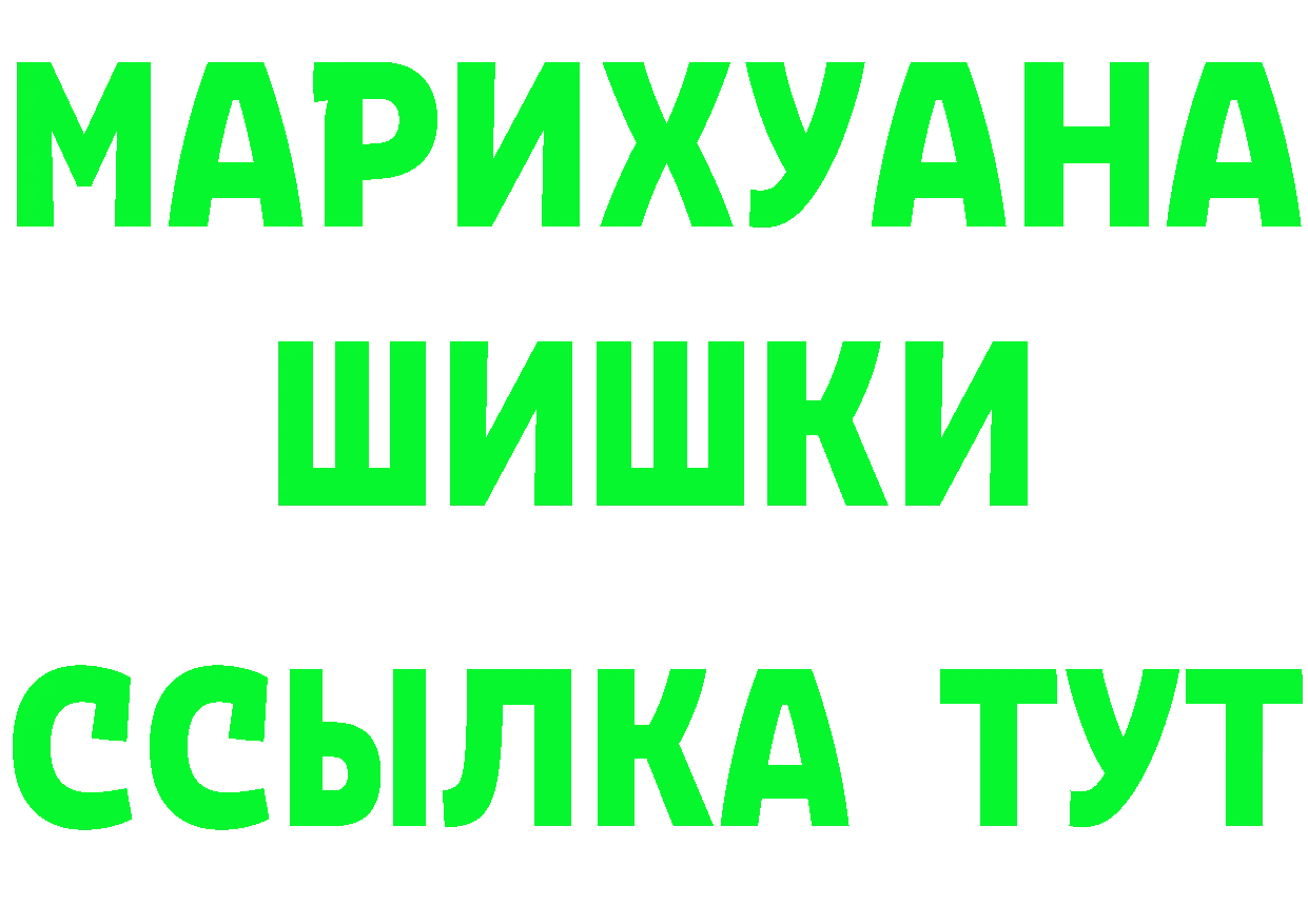 Мефедрон 4 MMC как войти площадка KRAKEN Чусовой