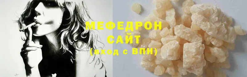 Меф мяу мяу  Чусовой